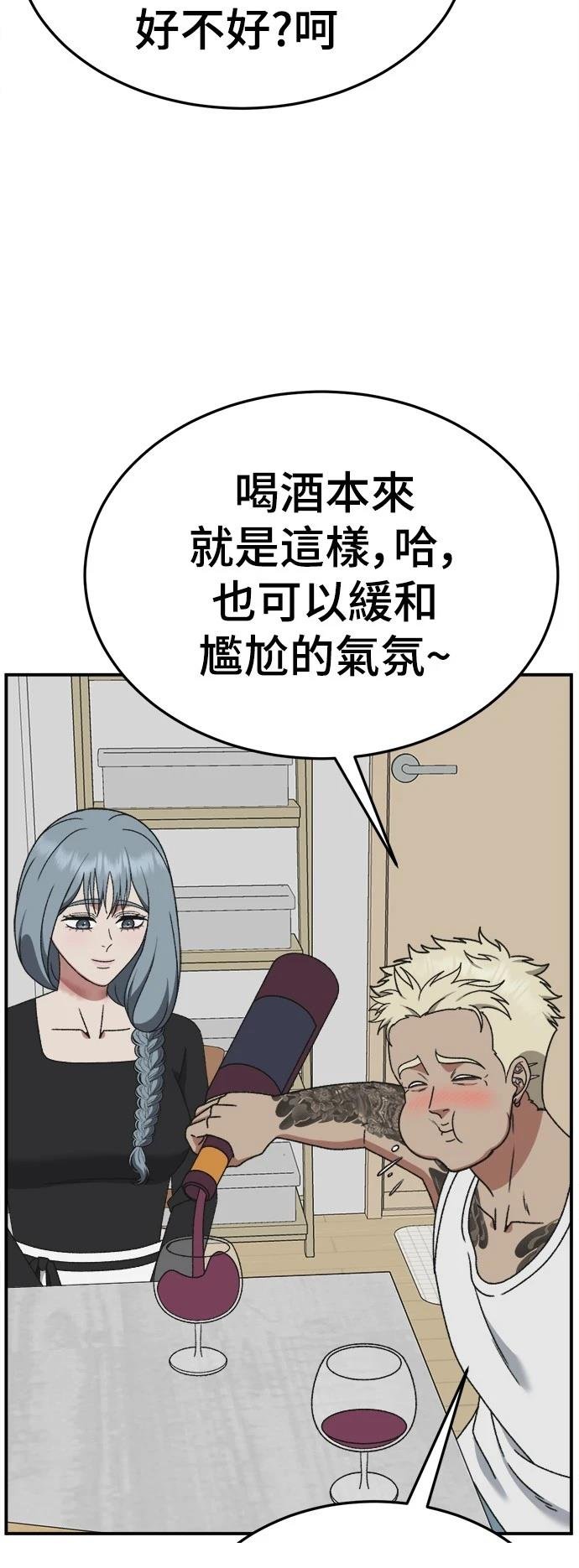 第294话