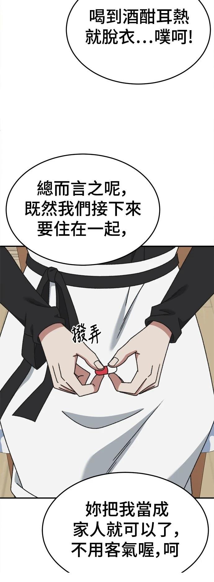 第294话