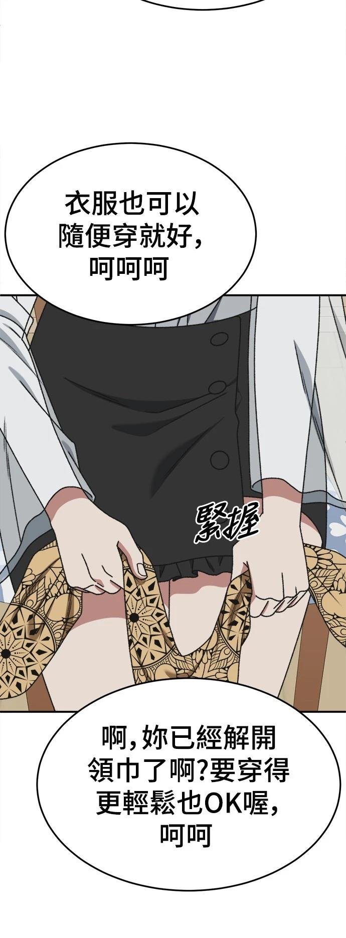 第294话