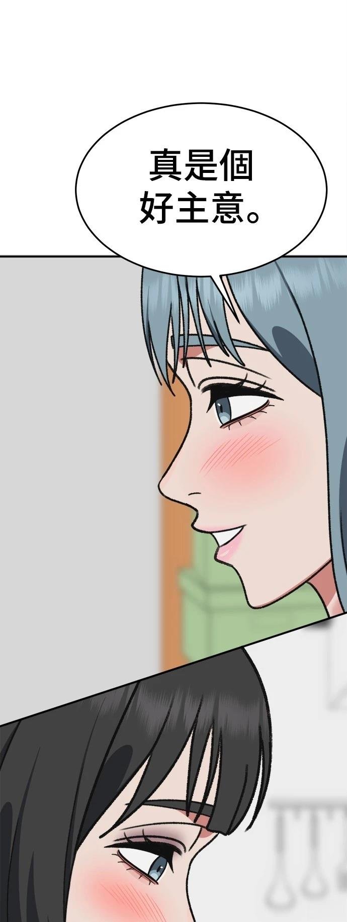 第294话