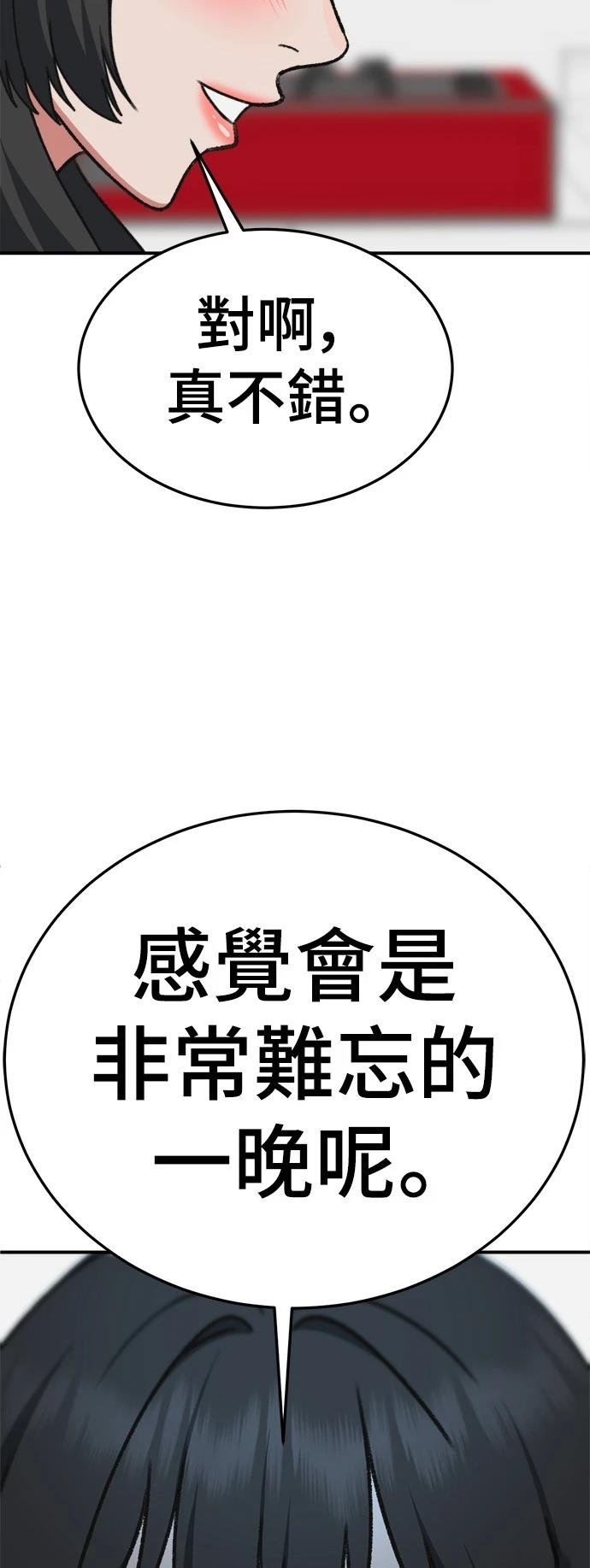 第294话