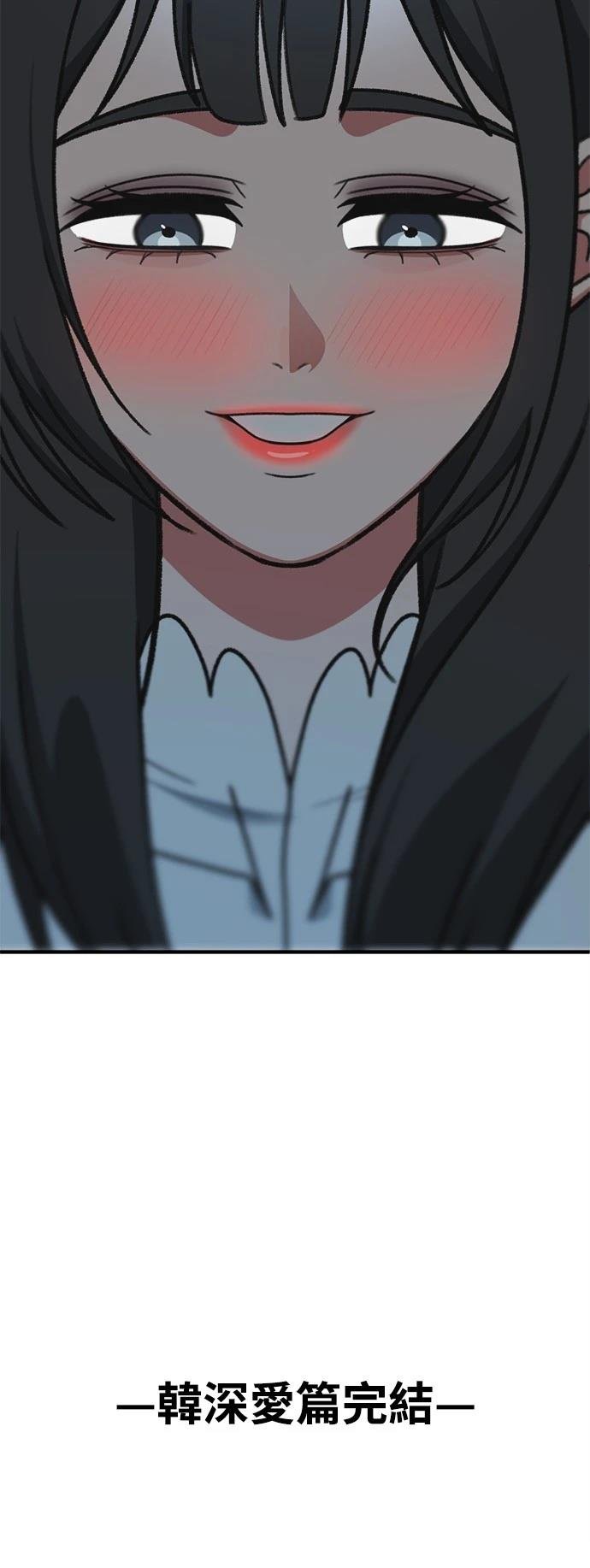 第294话