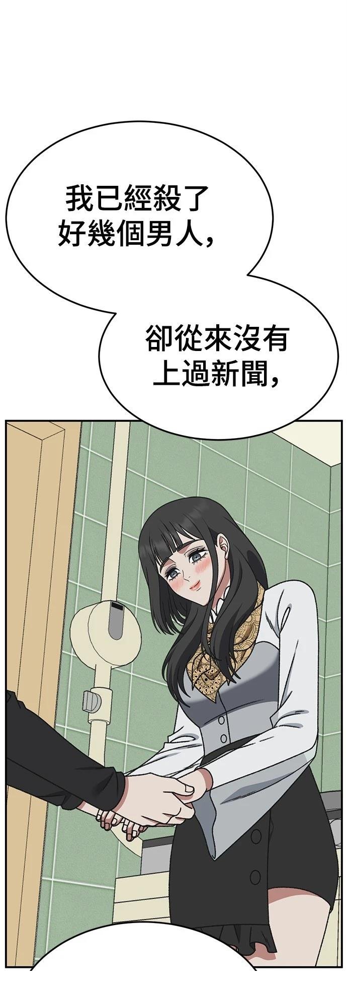 第295话