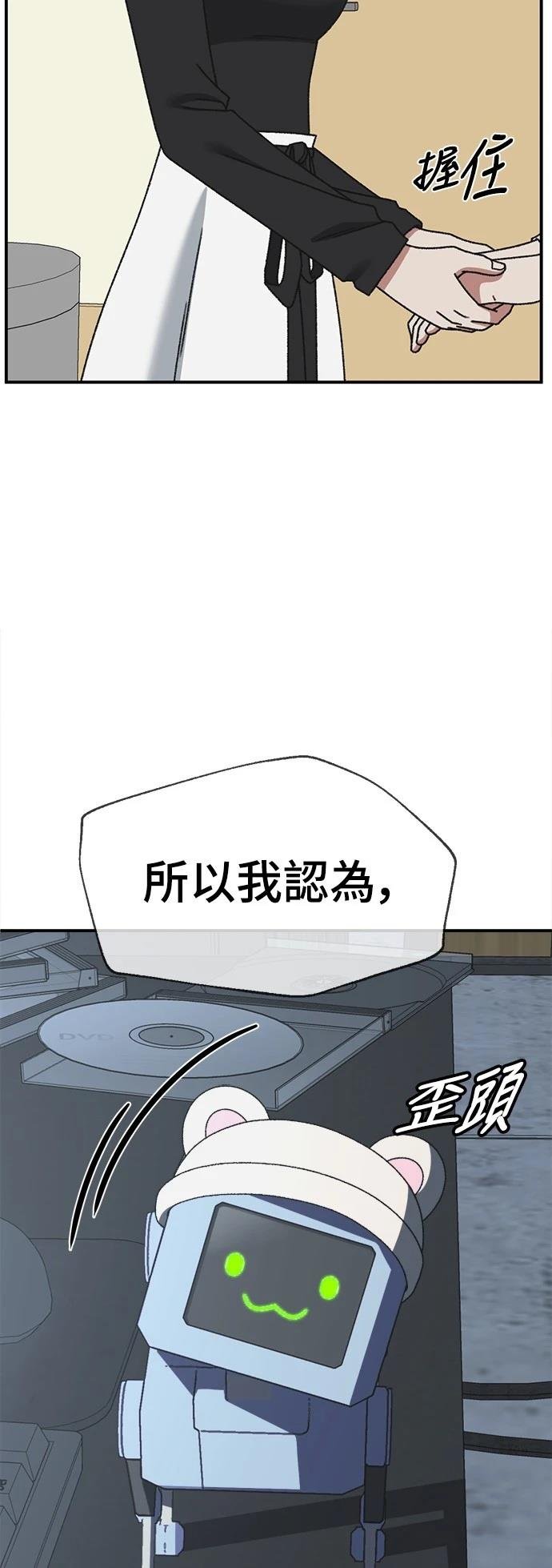 第295话