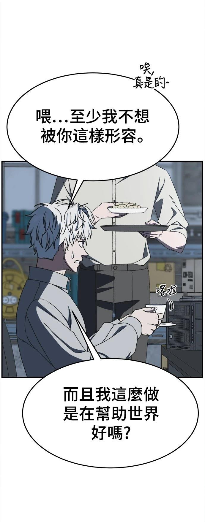 第295话
