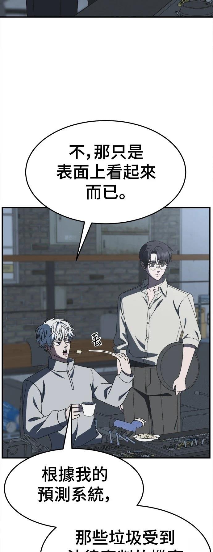 第295话