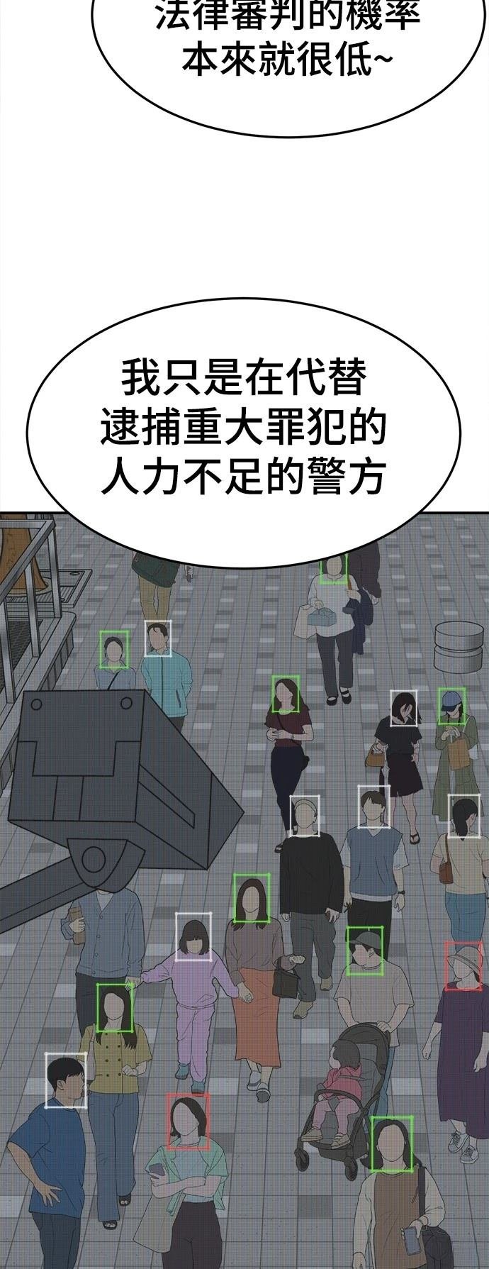 第295话