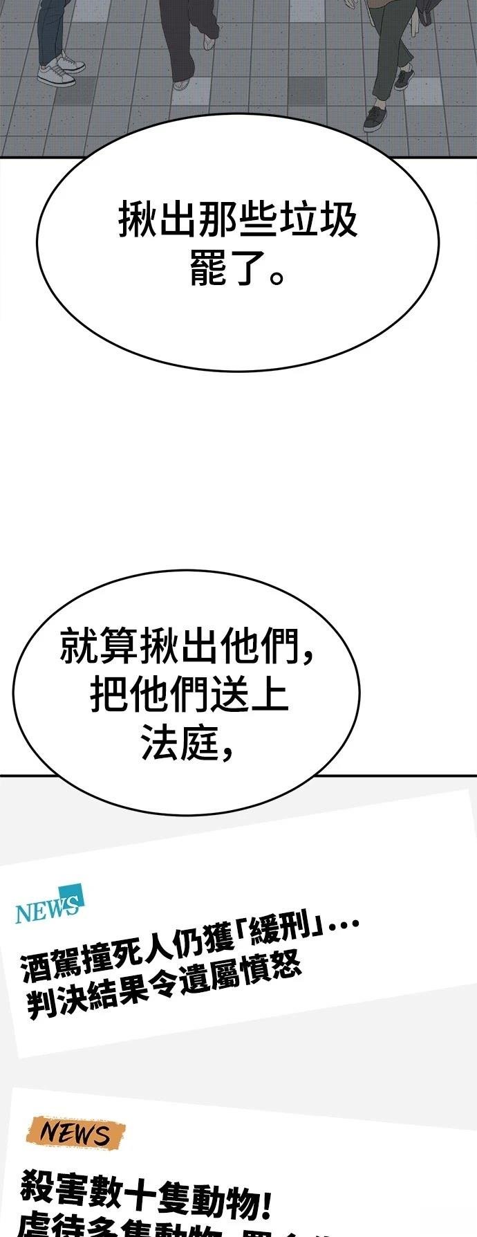 第295话