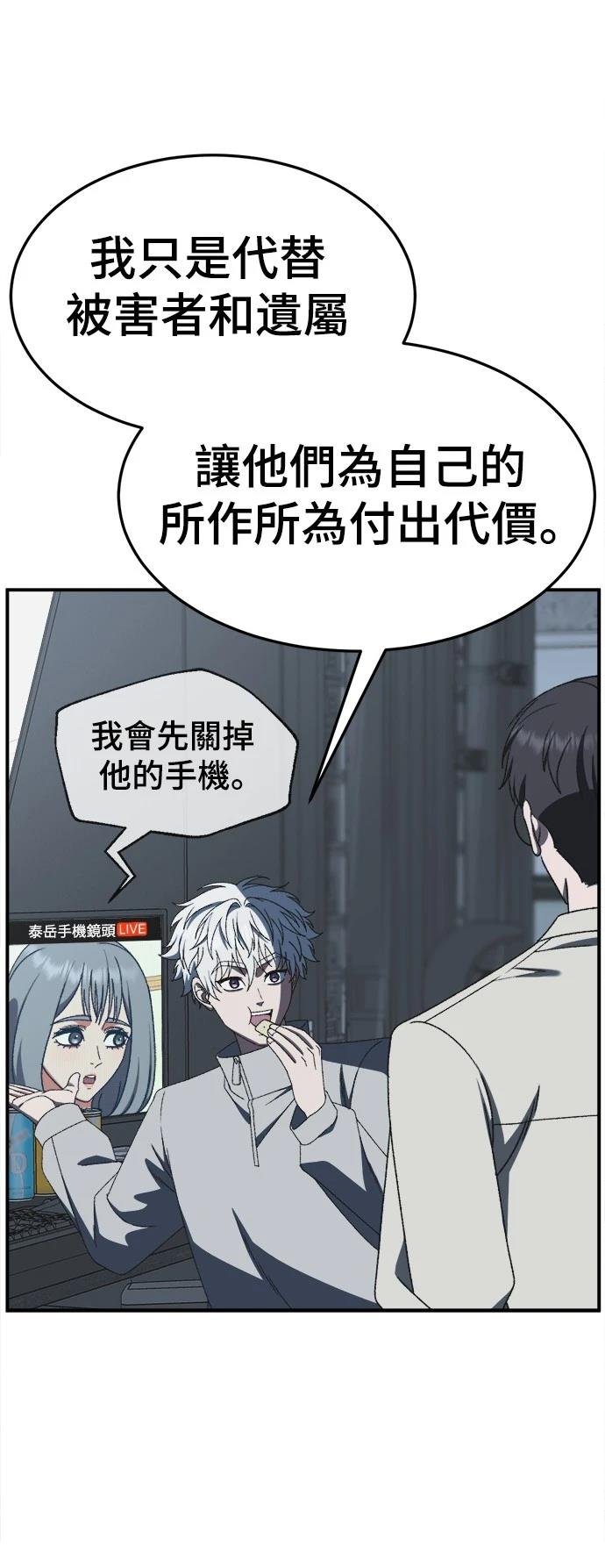 第295话