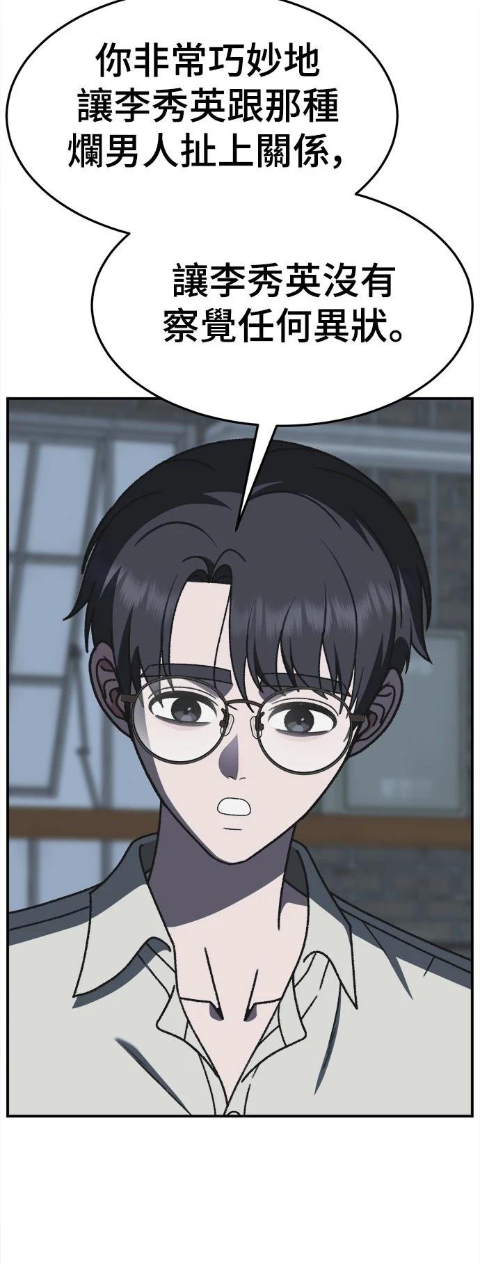 第295话
