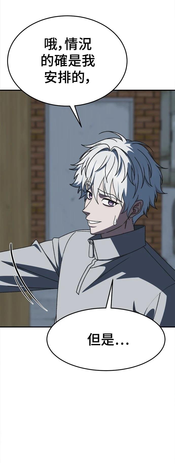 第295话