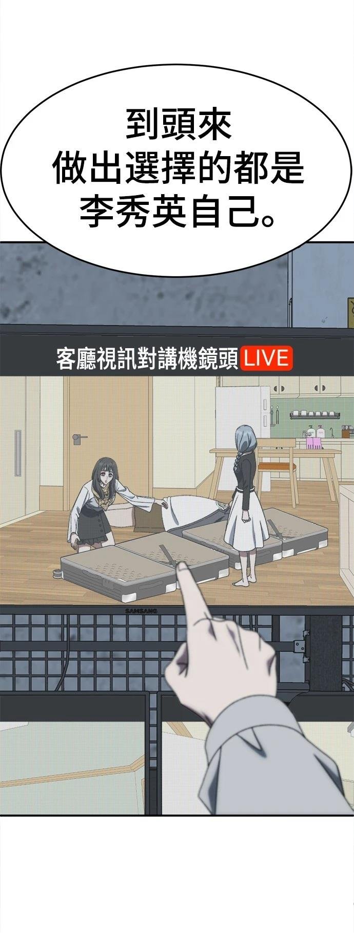 第295话