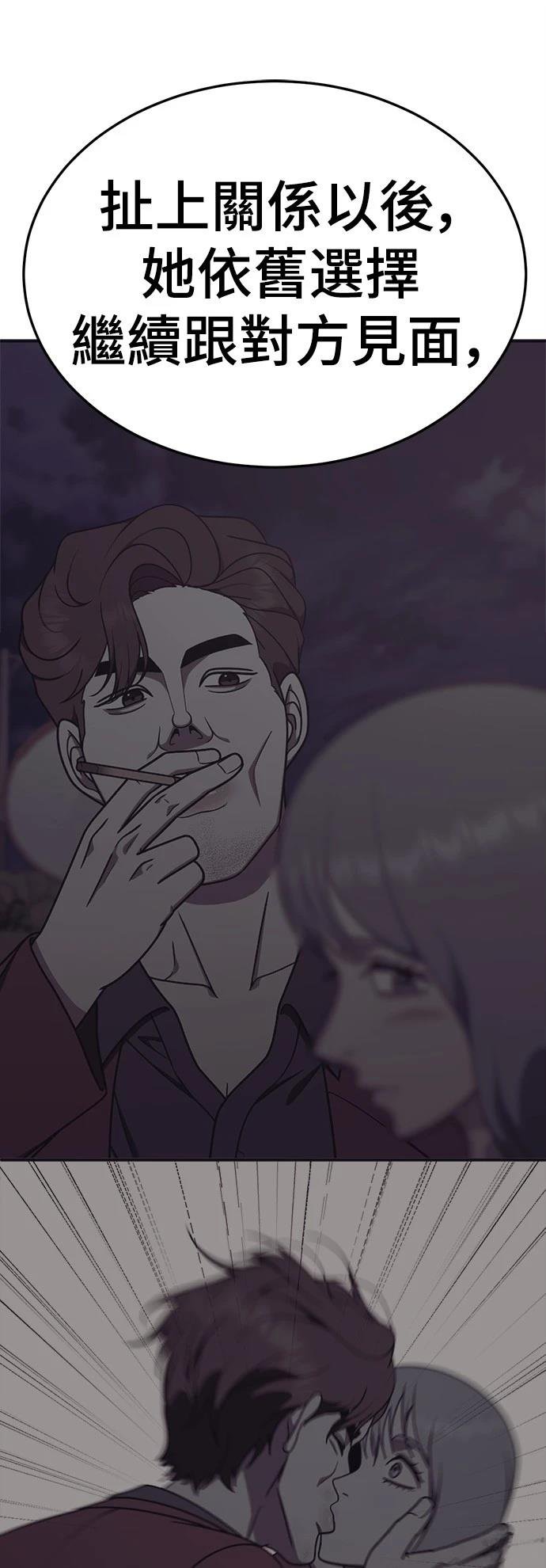 第295话