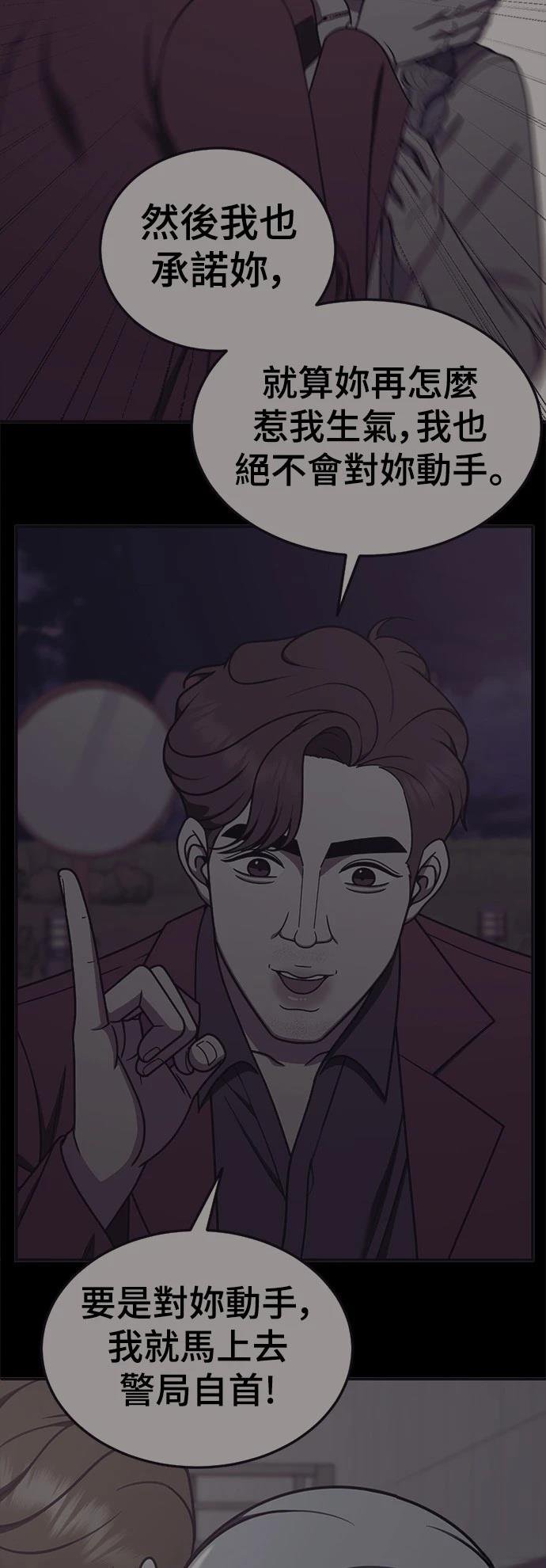 第295话