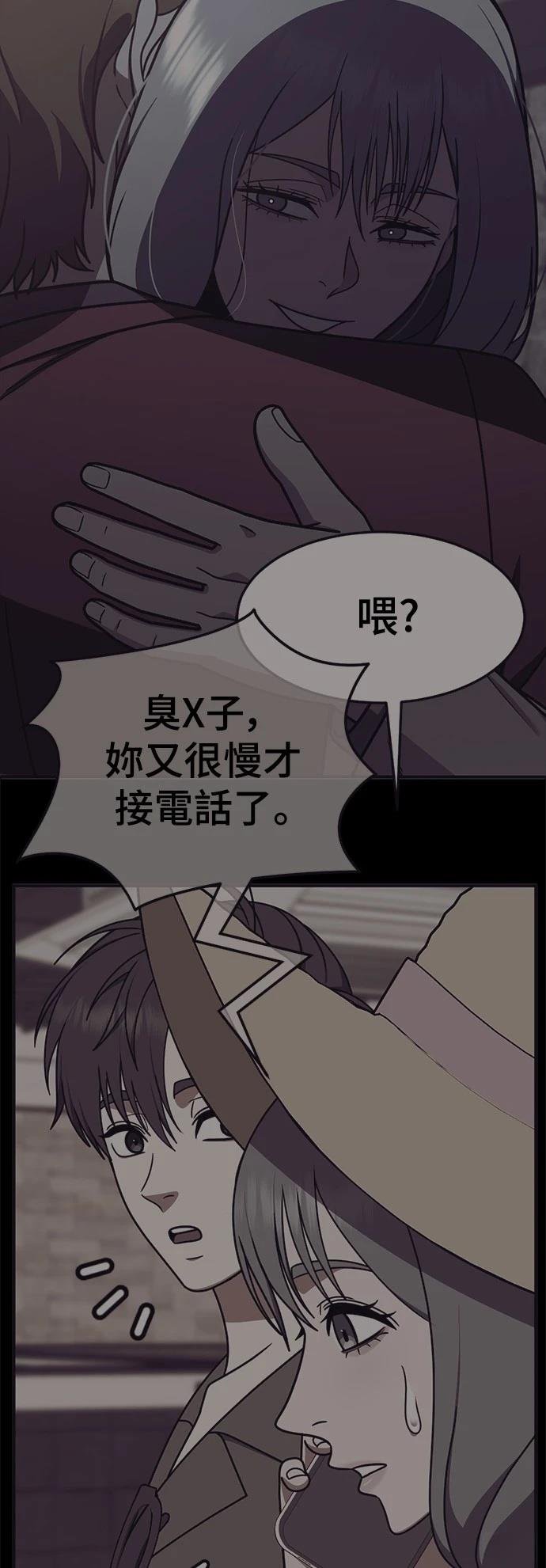 第295话