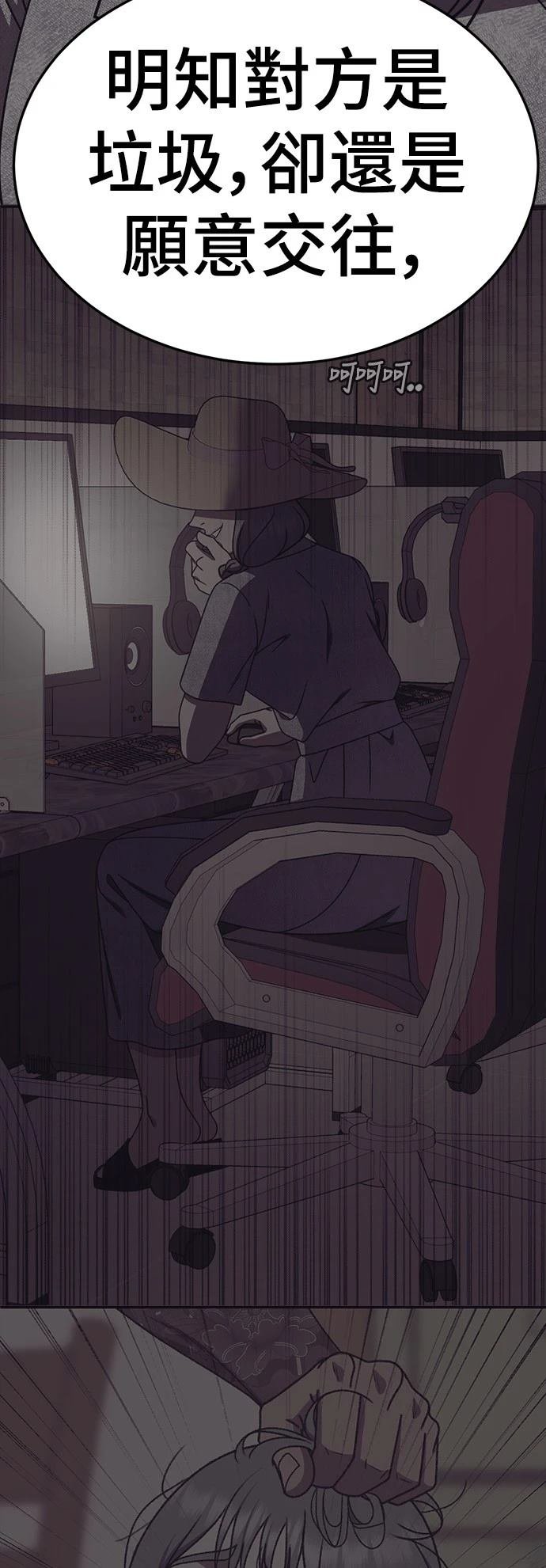 第295话
