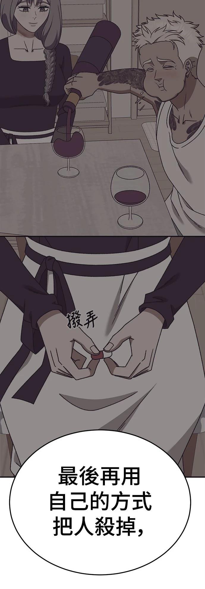 第295话