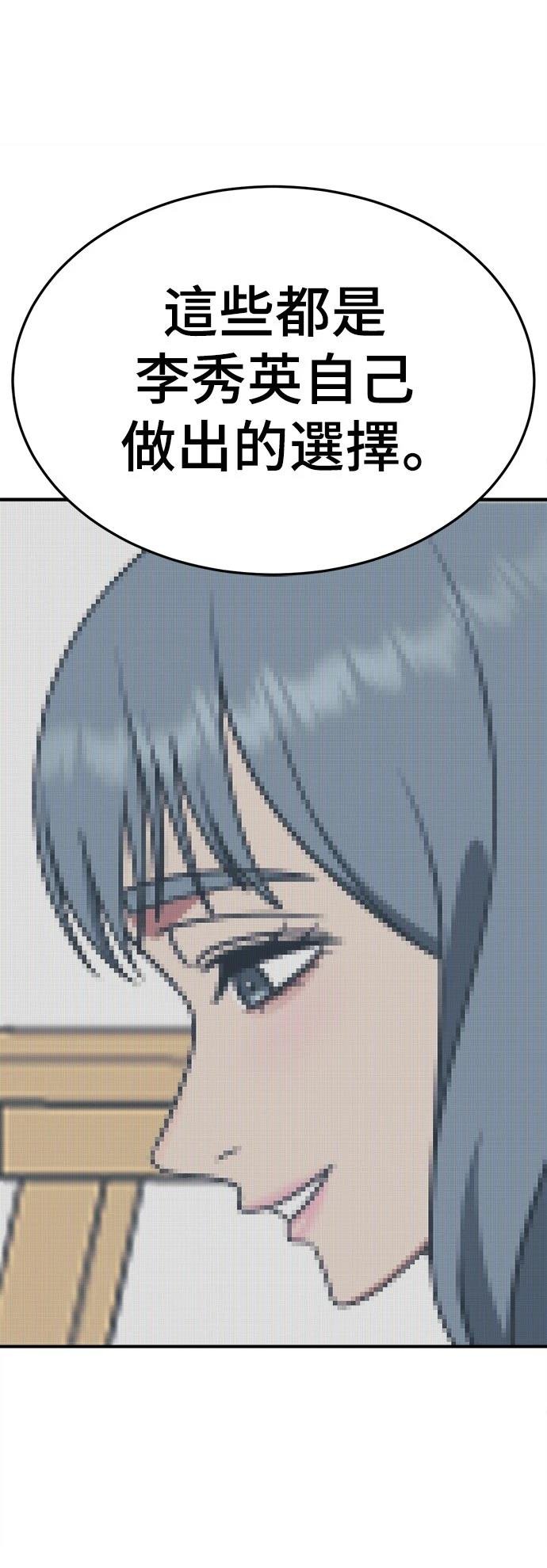 第295话