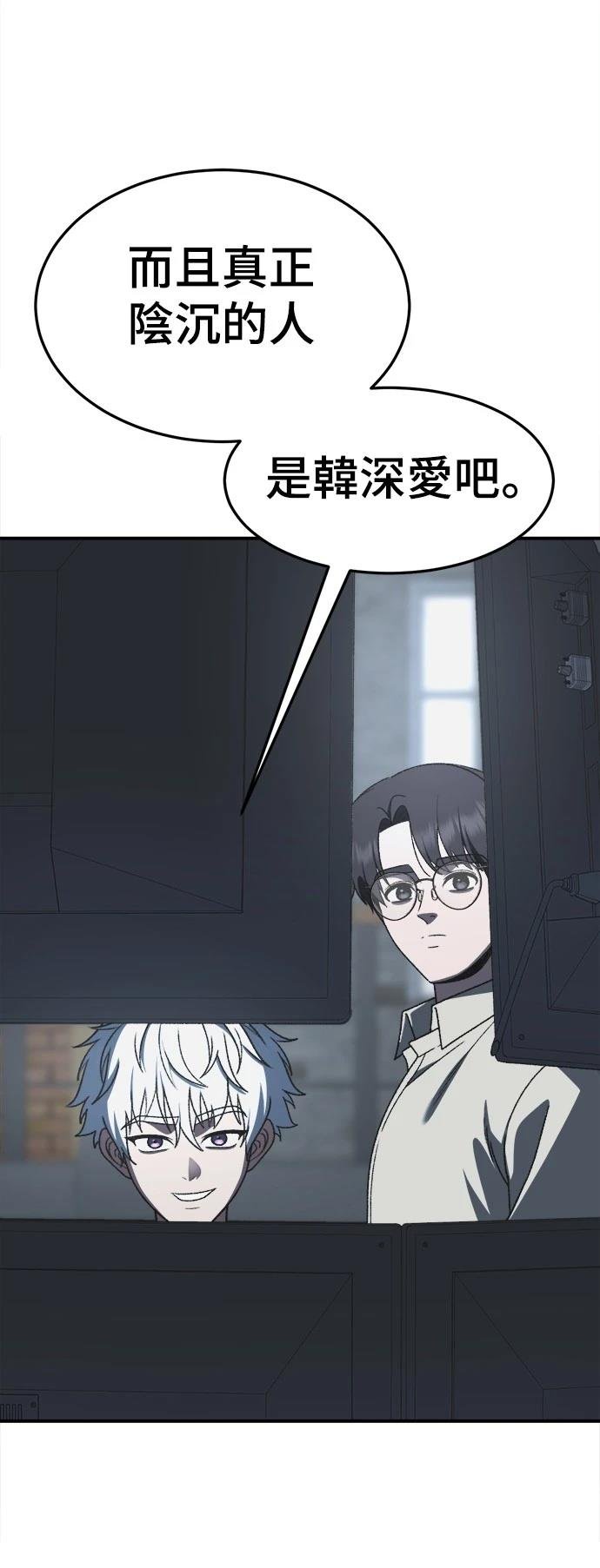 第295话