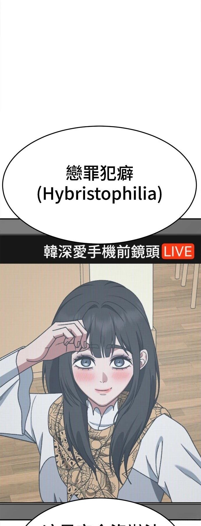 第295话