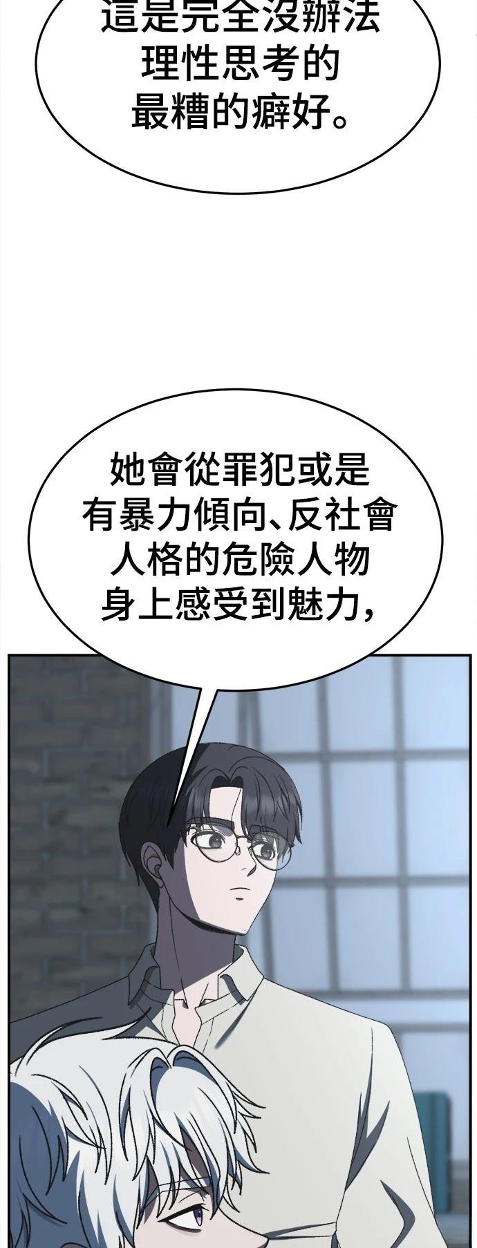 第295话