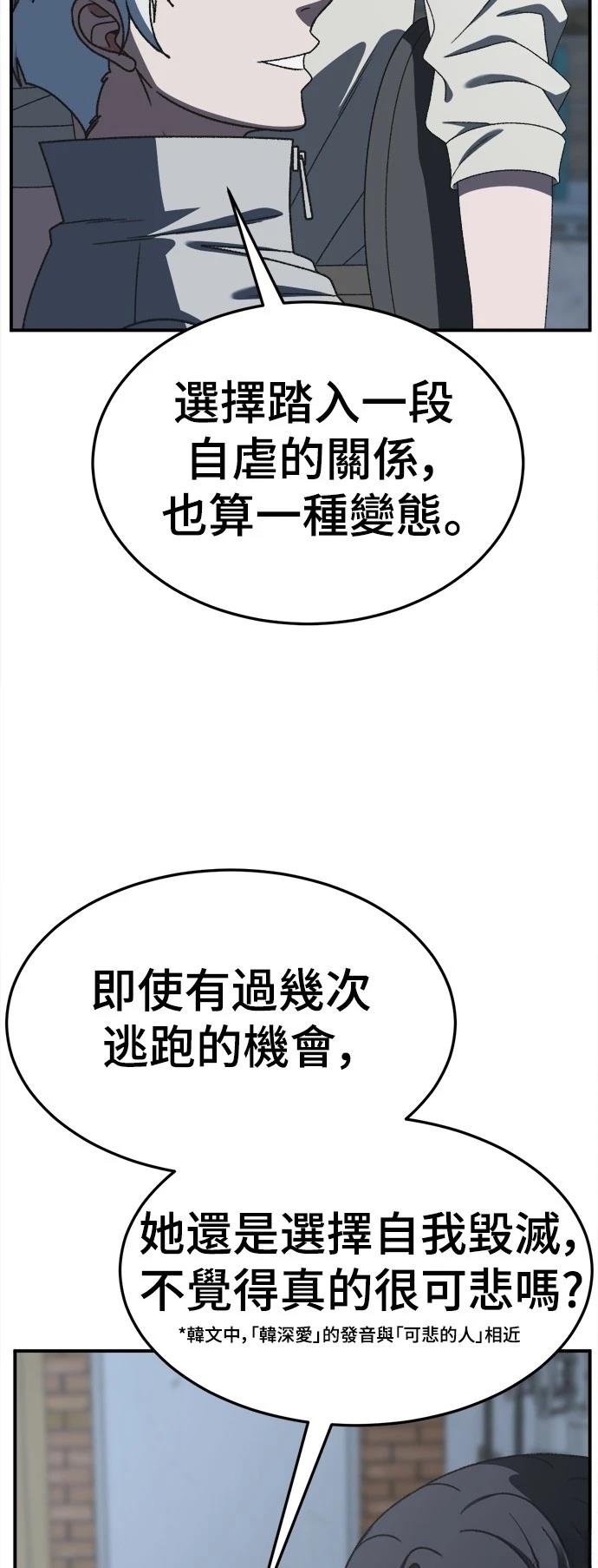 第295话