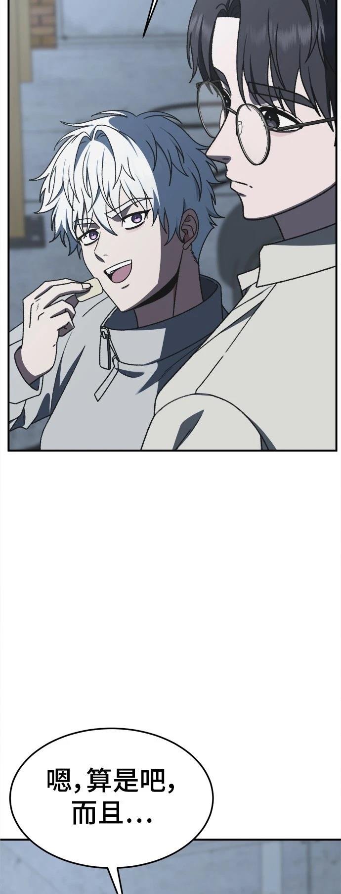 第295话