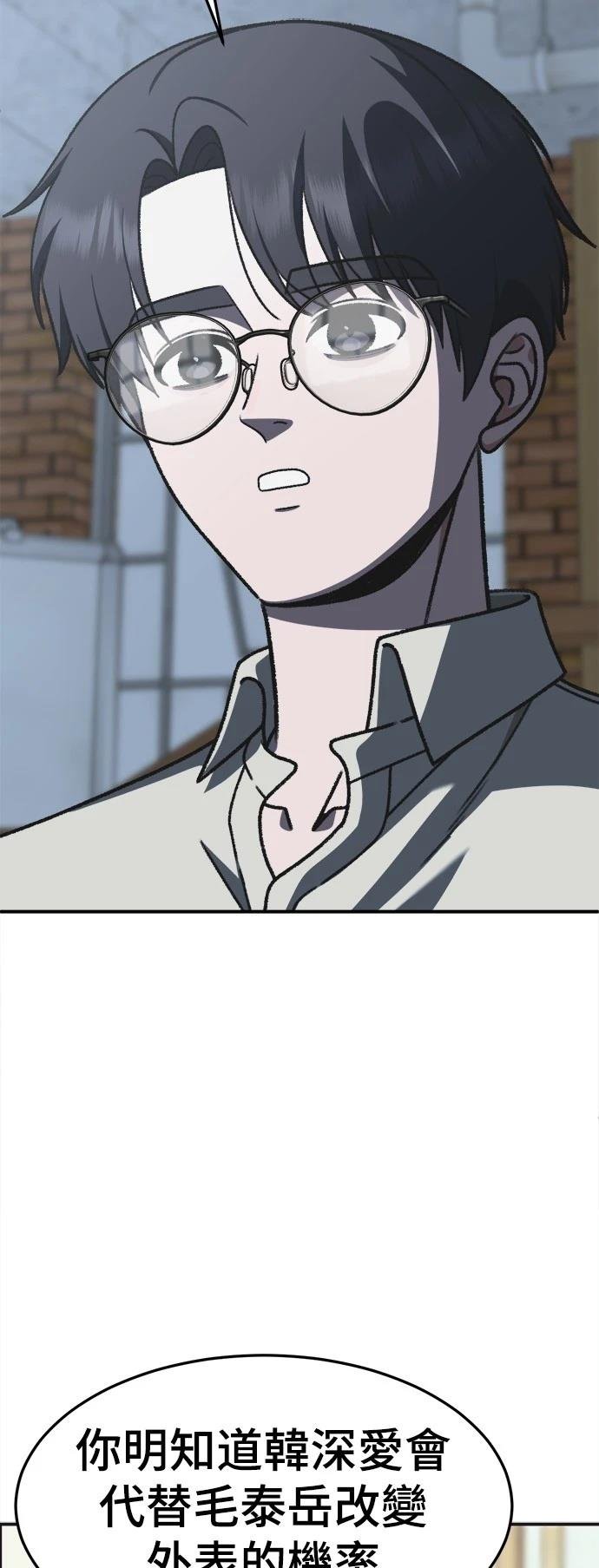 第295话