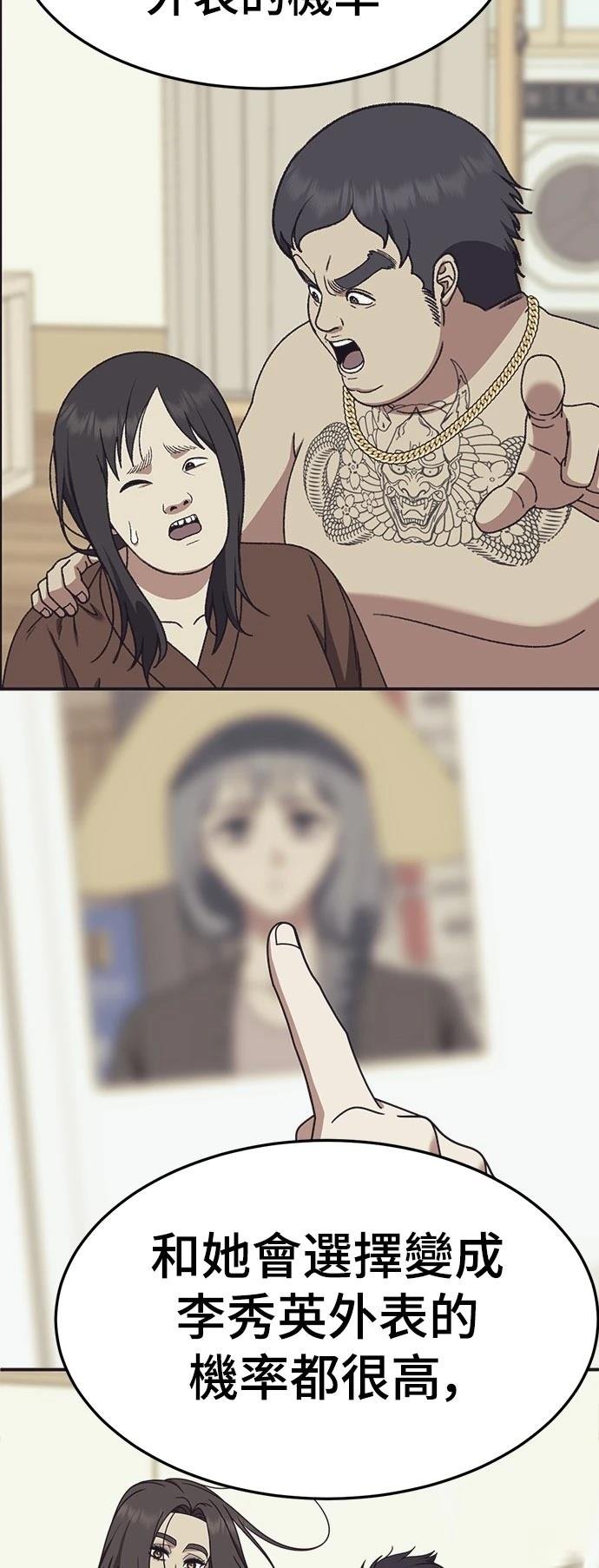 第295话