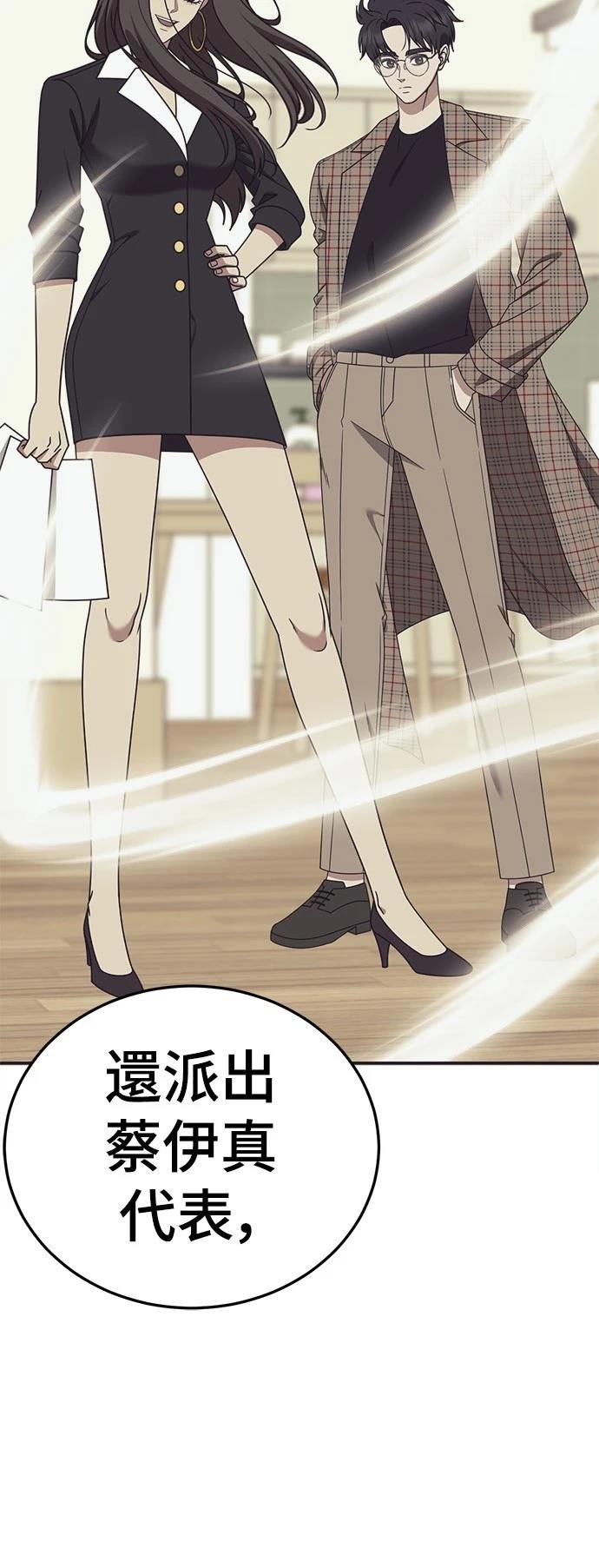 第295话
