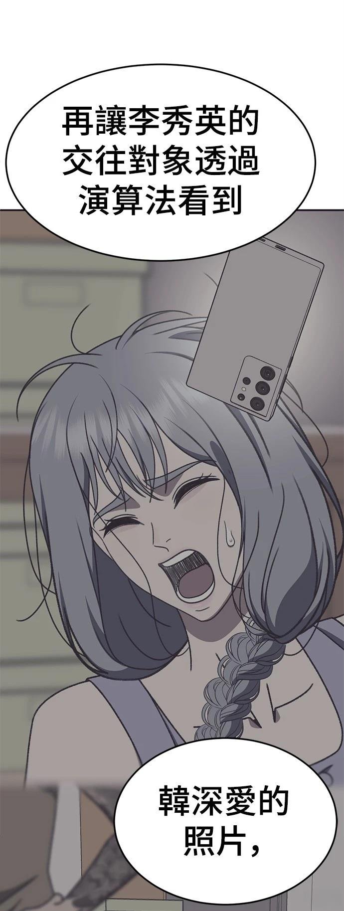 第295话