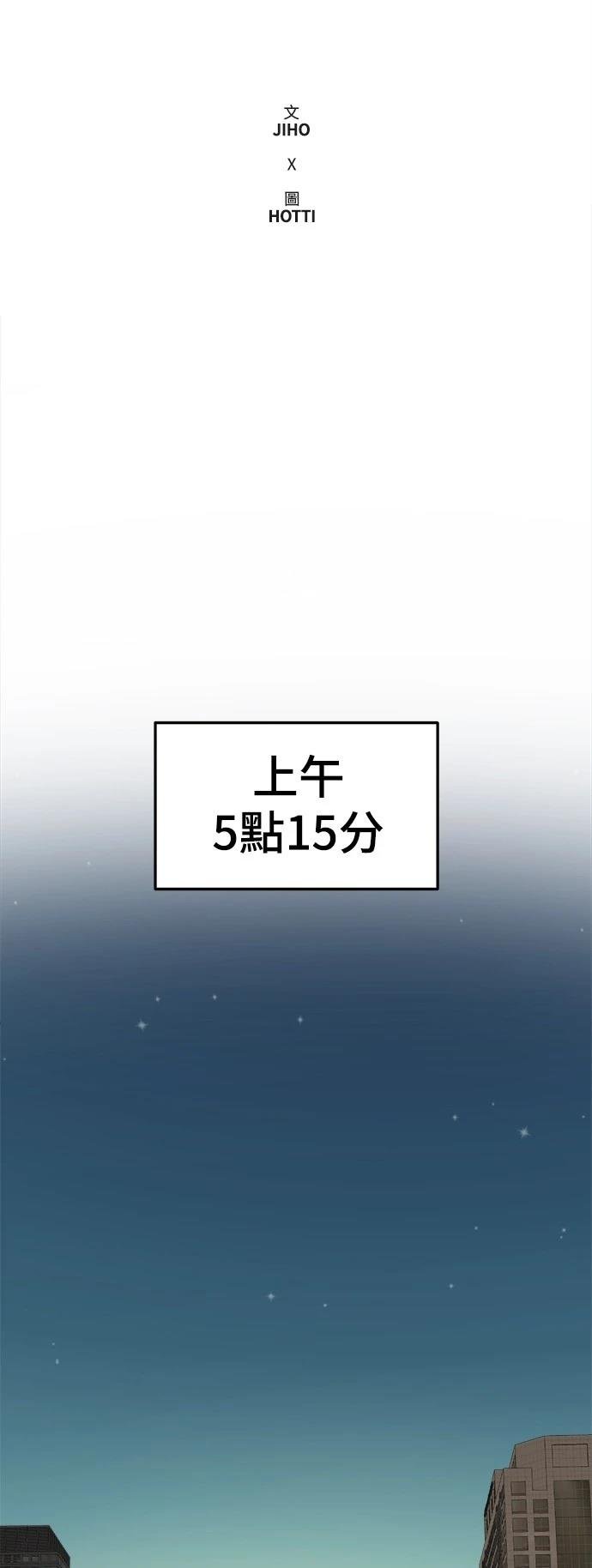 第295话