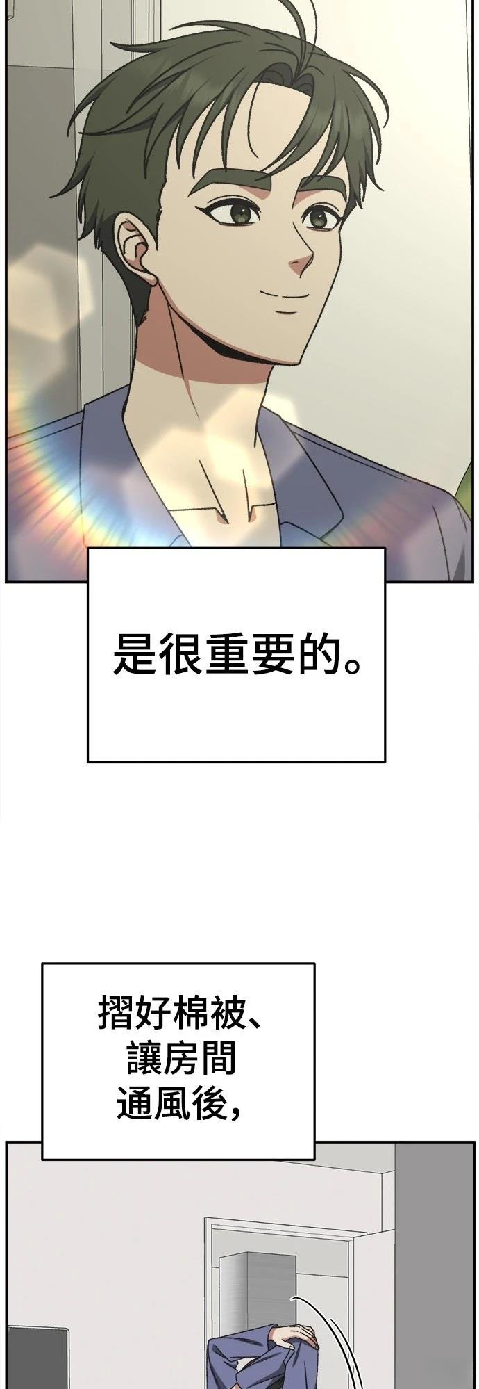 第295话