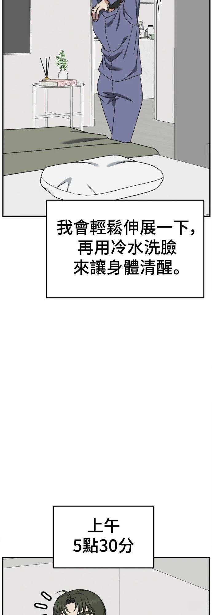 第295话