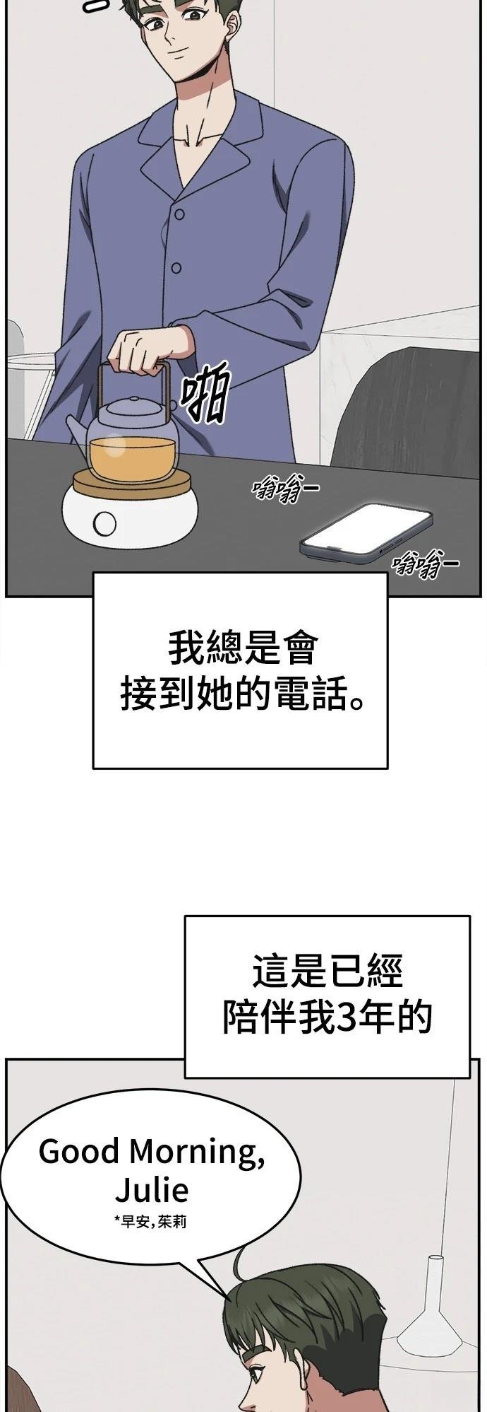 第295话