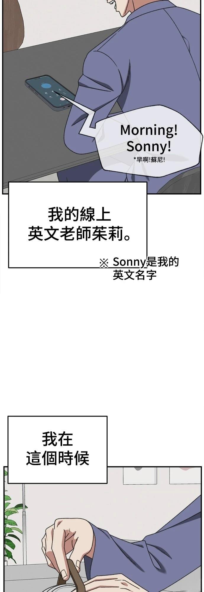 第295话
