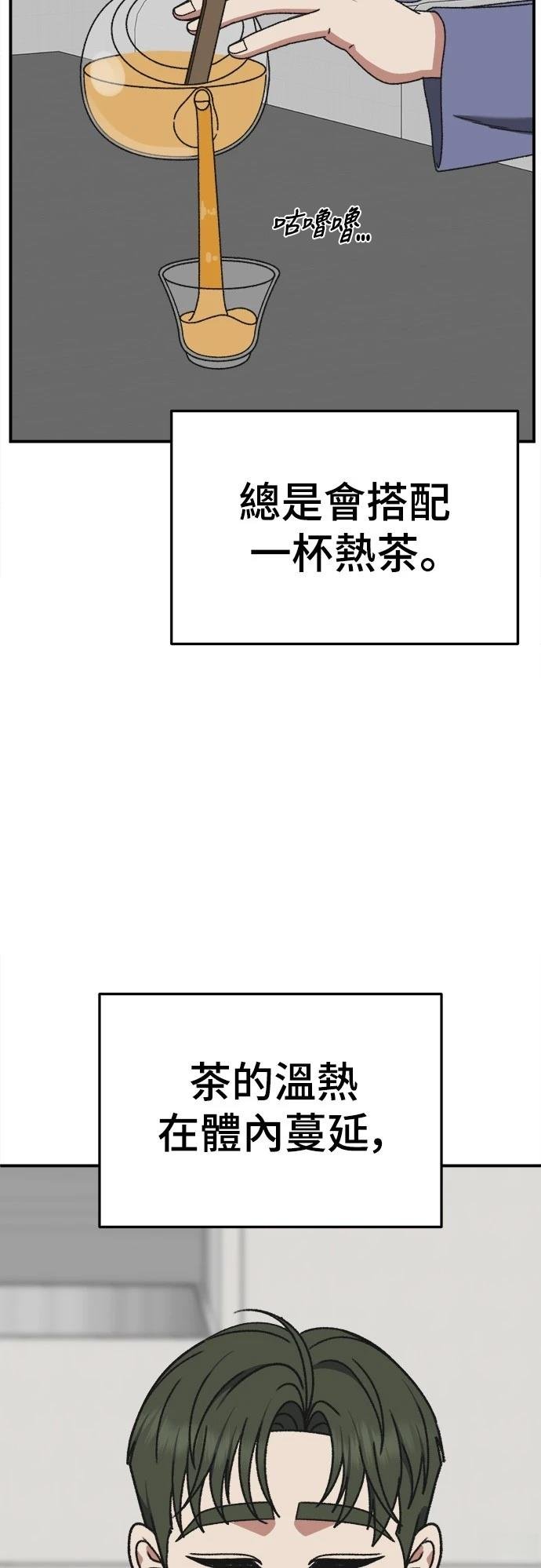 第295话