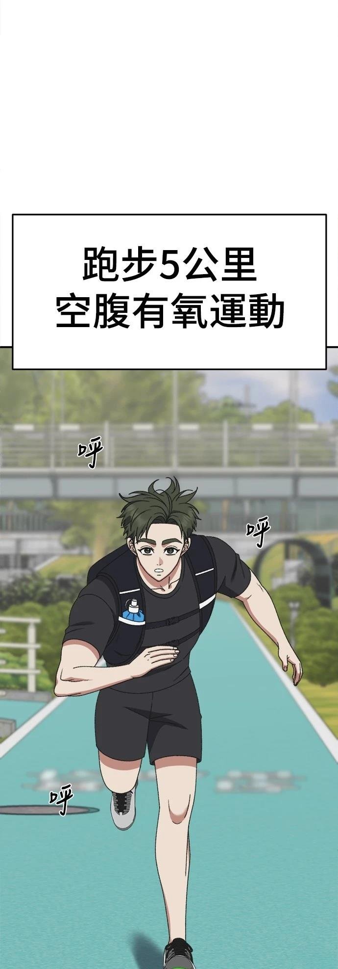 第295话