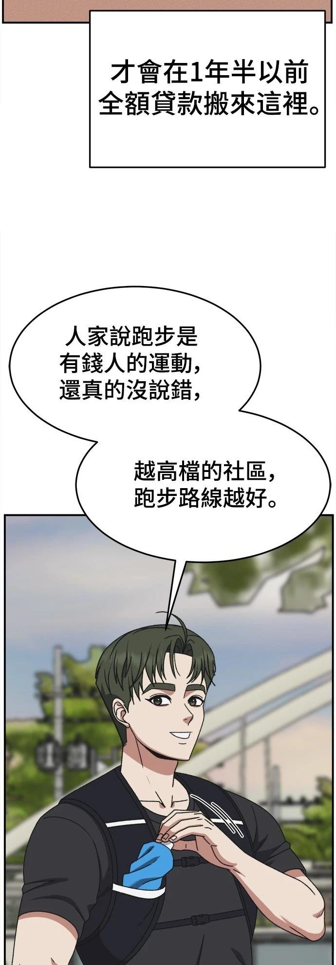 第295话