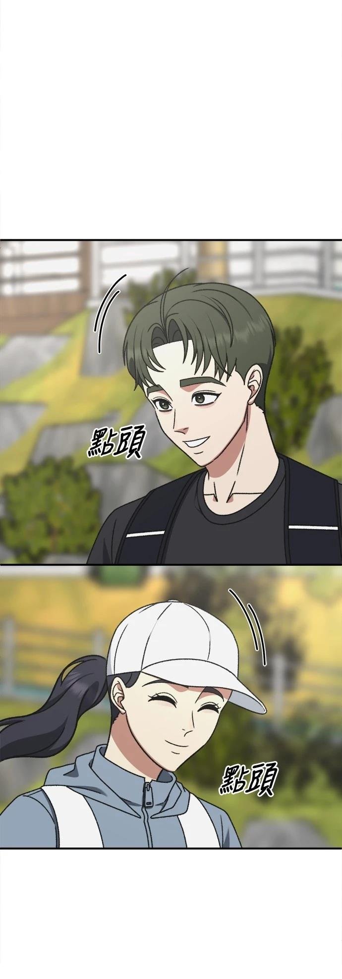 第295话
