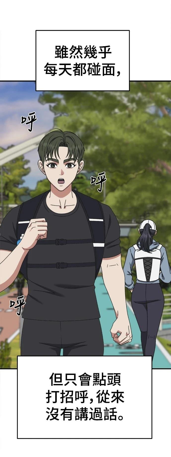 第295话