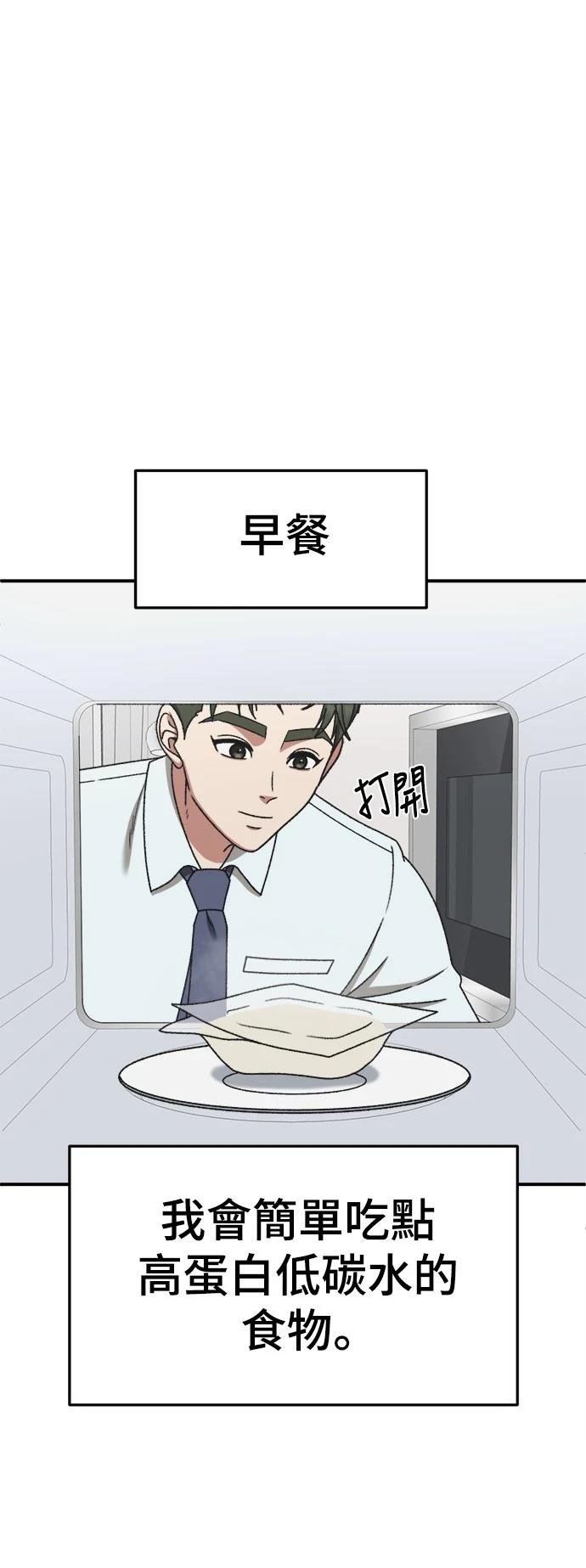 第295话