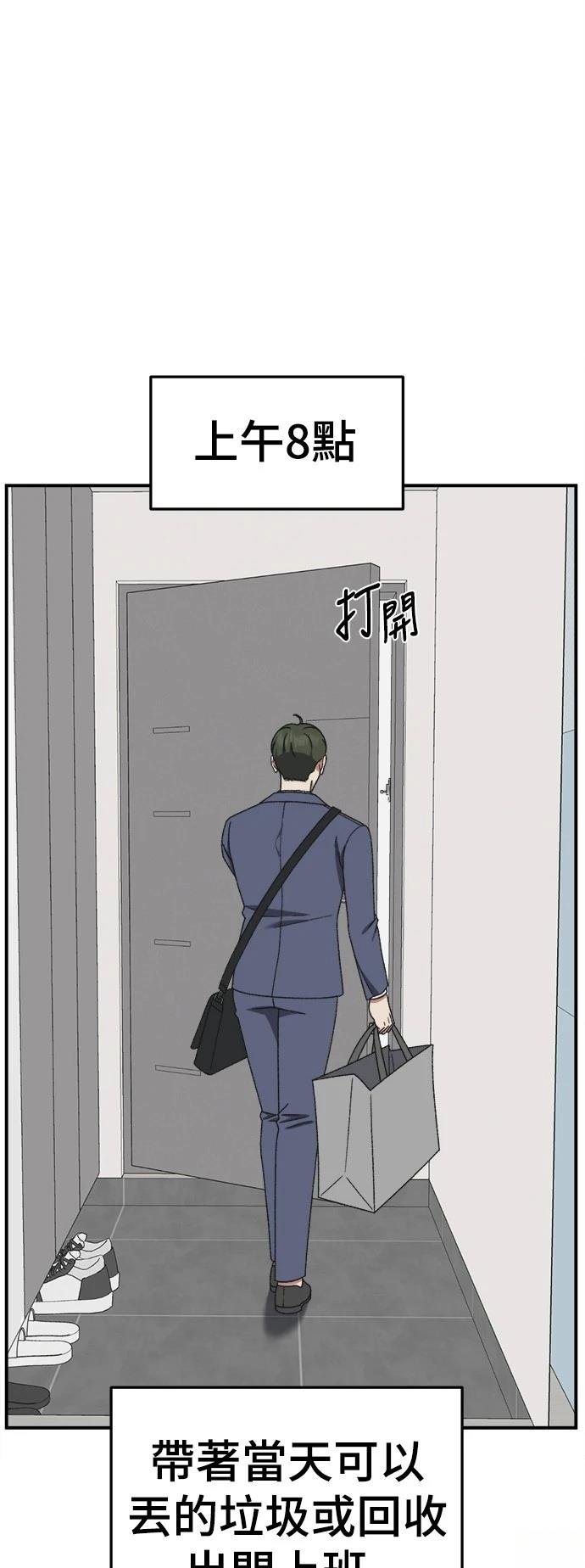 第295话