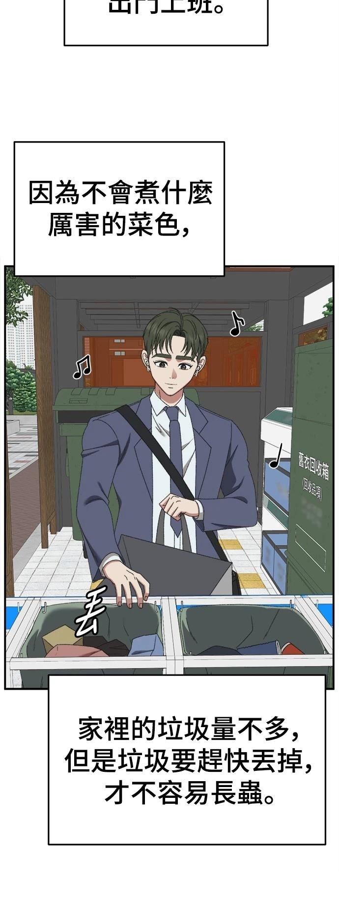 第295话