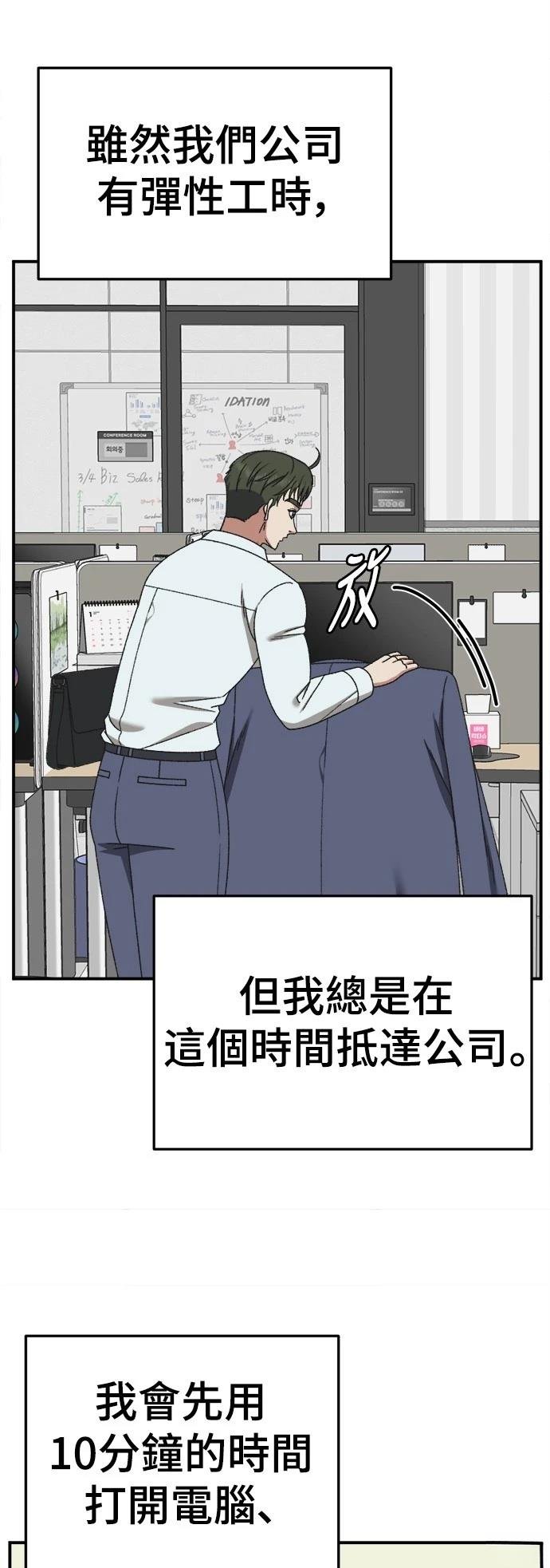 第295话