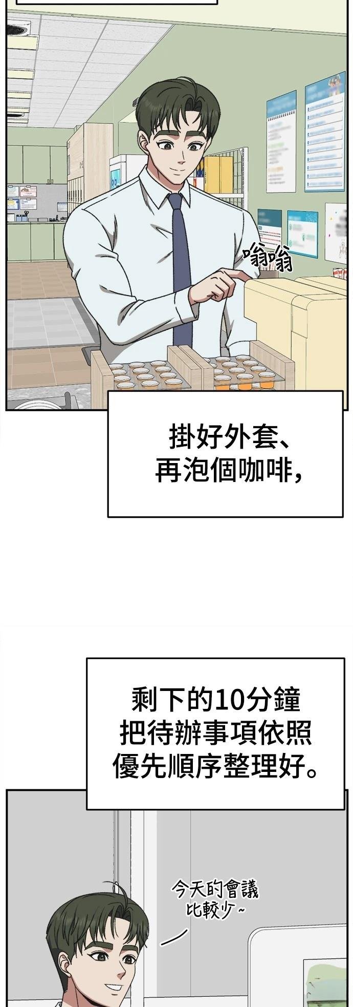 第295话