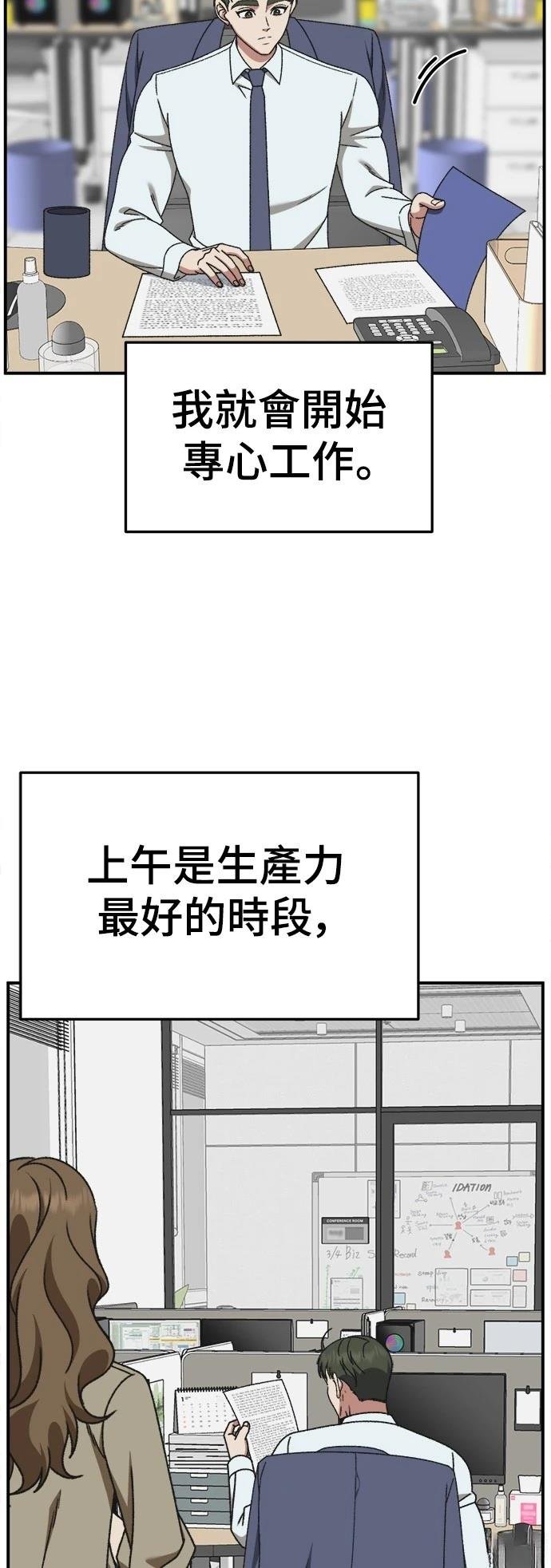 第295话