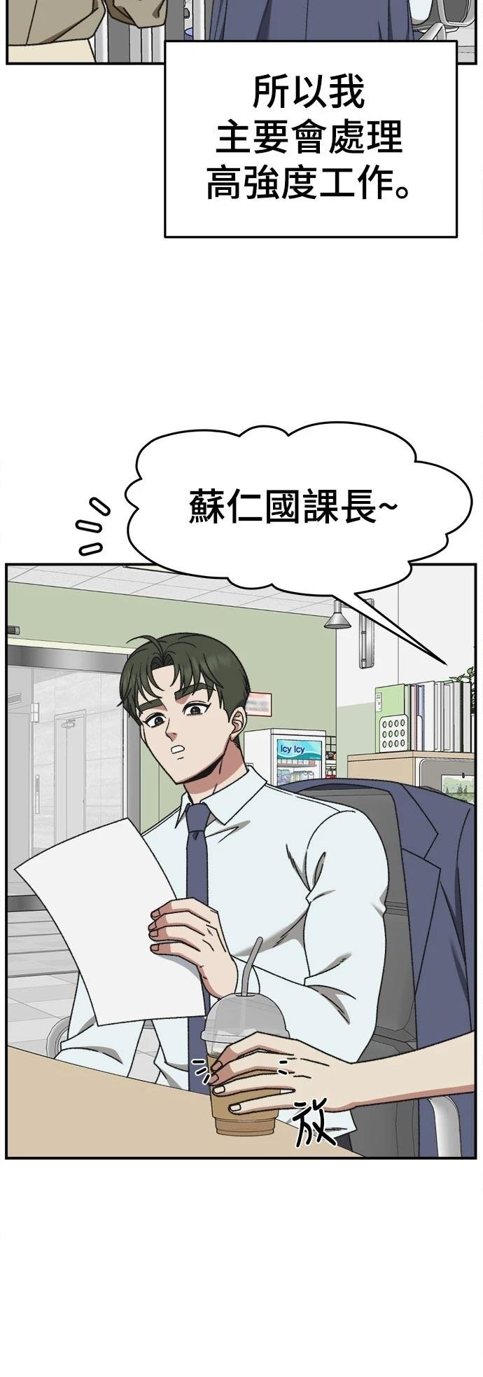 第295话