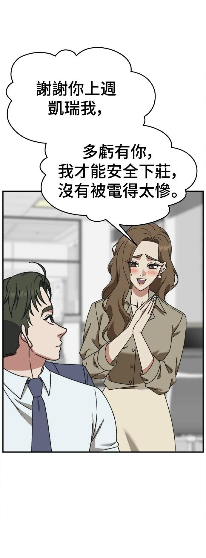 第295话