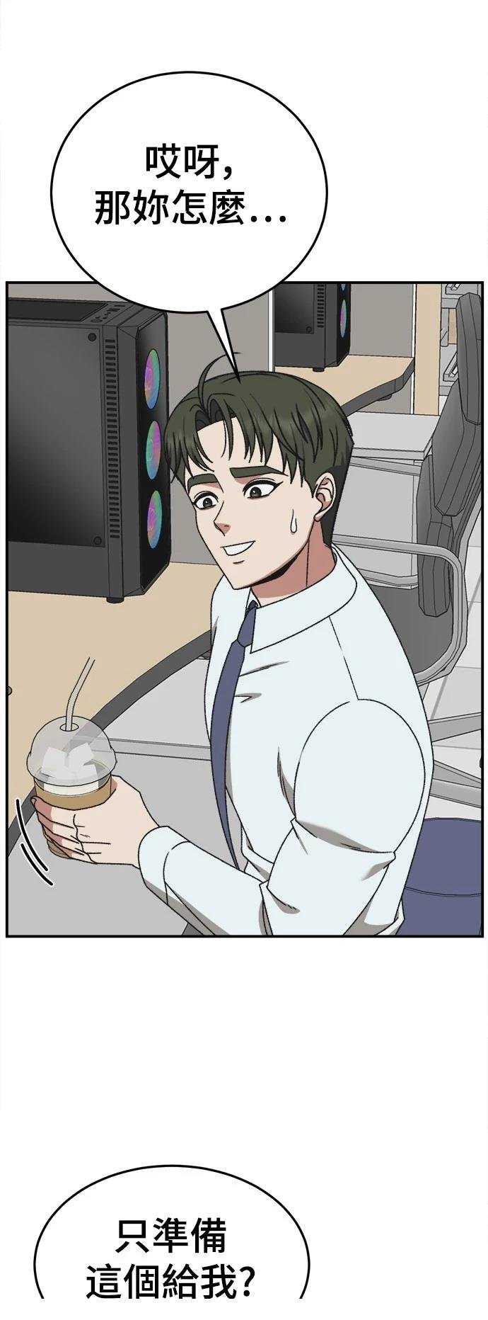 第295话